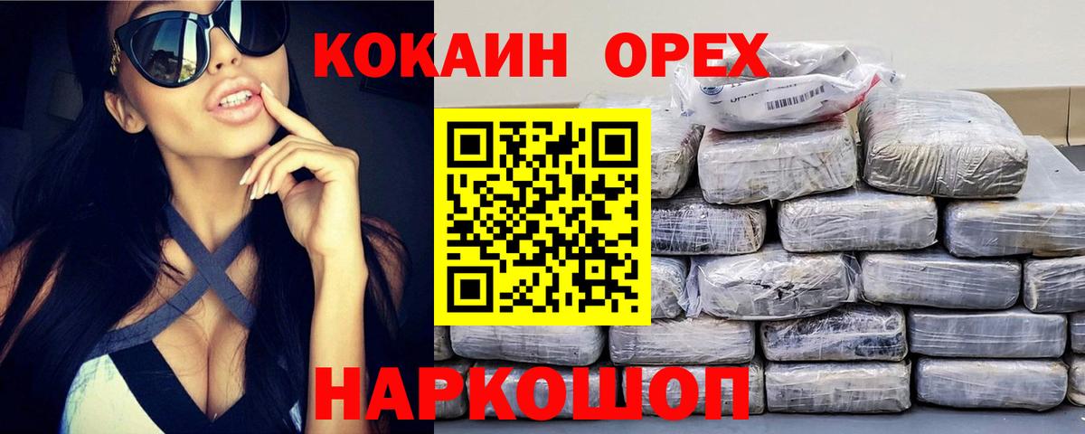 COCAIN 98% Кунгур