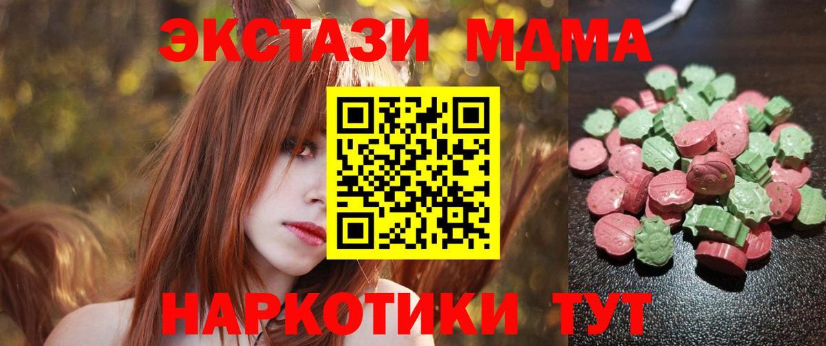 Кунгур  omg ONION  цены   Вход с VPN  Ecstasy MDMA  Экстази бентли  ЭКСТАЗИ 