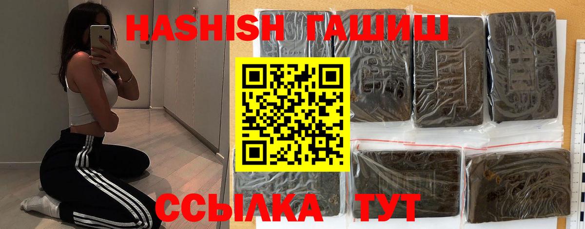ГАШ Premium Кунгур