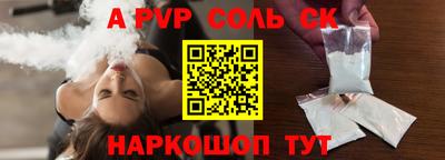 амф Ипатово