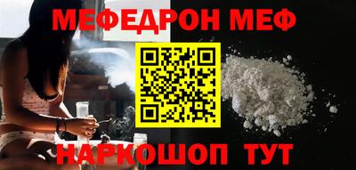 прущий лед Изобильный