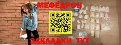 амф Ипатово