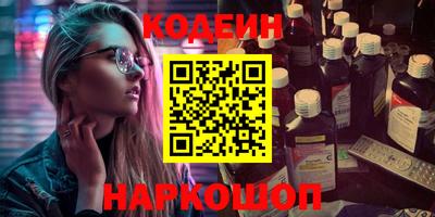 прущий лед Изобильный