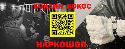 амф Ипатово