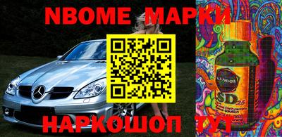 метамфетамин Канаш