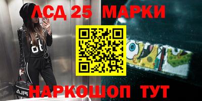 прущий лед Изобильный