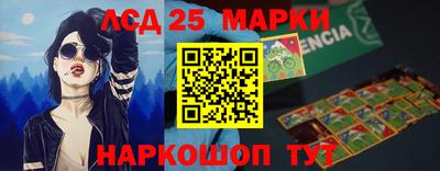 прущий лед Изобильный