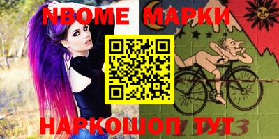 первитин Ирбит
