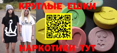 амф Ипатово