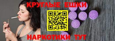 амф Ипатово