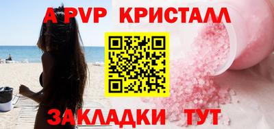 первитин Ирбит