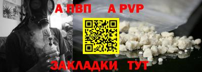прущий лед Изобильный
