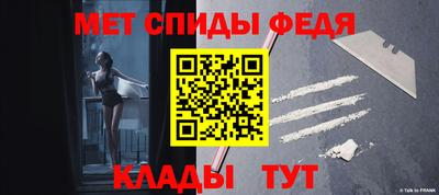 прущий лед Изобильный
