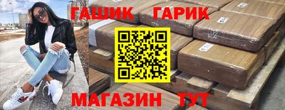 амф Ипатово