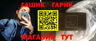 амф Ипатово