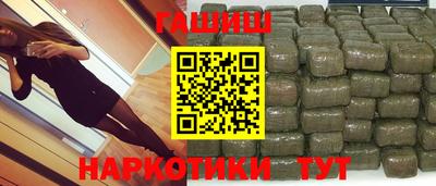 амф Ипатово