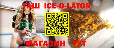 первитин Ирбит
