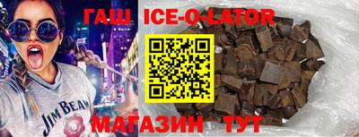 прущий лед Изобильный