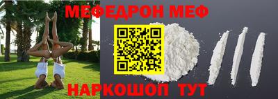 первитин Ирбит
