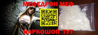 таблы Кандалакша