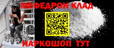 ALPHA-PVP Жуковский