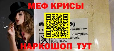 амф Ипатово