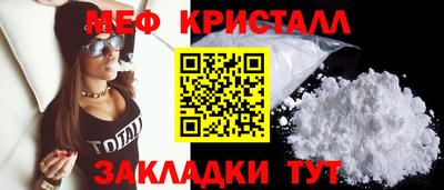 первитин Ирбит