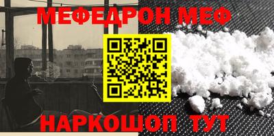 амф Ипатово
