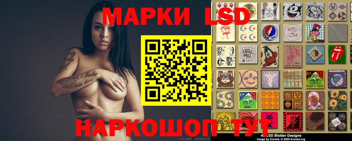 ЛСД экстази ecstasy Кунгур