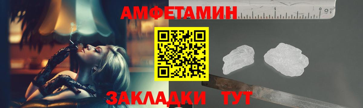 Первитин Декстрометамфетамин 99.9% Кунгур