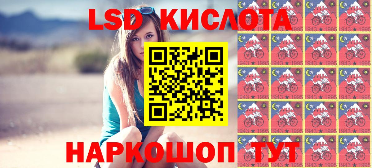 Марки 25I-NBOMe 1500мкг  Вход с VPN  закладки  Кунгур 
