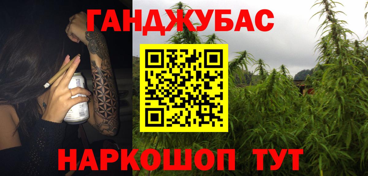 Кунгур  Бошки марихуана SATIVA & INDICA  Шишки марихуана планчик  Вход с VPN 